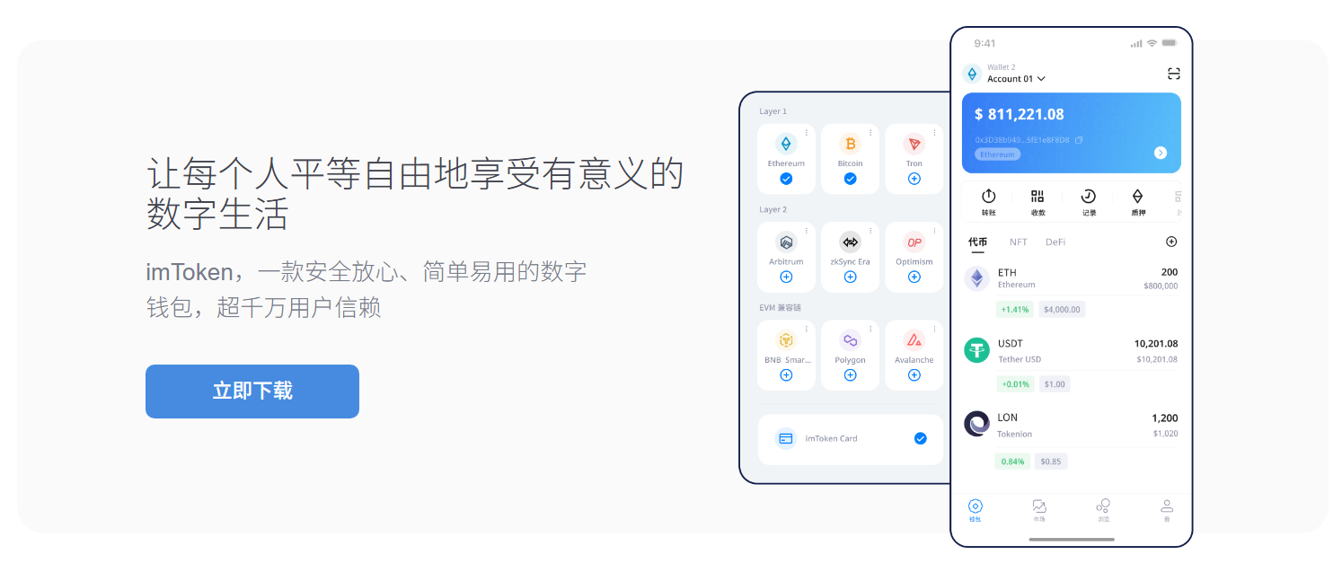 币洗